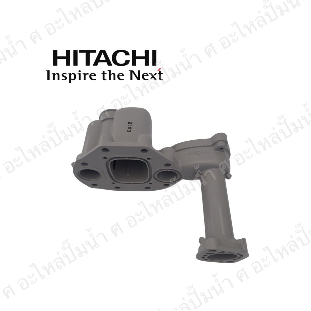 อะไหล่ฮิตาชิ#หัวเรือนปัีม HTC 125-325 H แท้