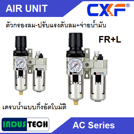 CXF FR+L Semi Auto Drain รุ่น AC