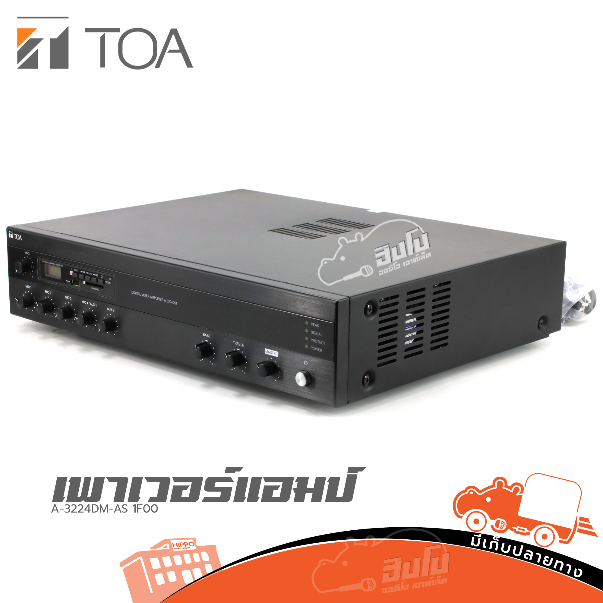 ขยาย TOA A 3224DM AS (C27.2)