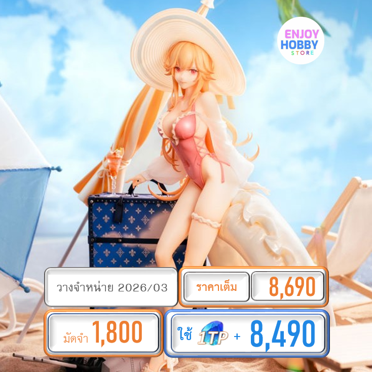 พรีออเดอร์ 19640 scale Azur Lane Richelieu Fleuron of the Waves Ver. 1/6 (ปิด 05/04 วางจำหน่าย 2026/03)