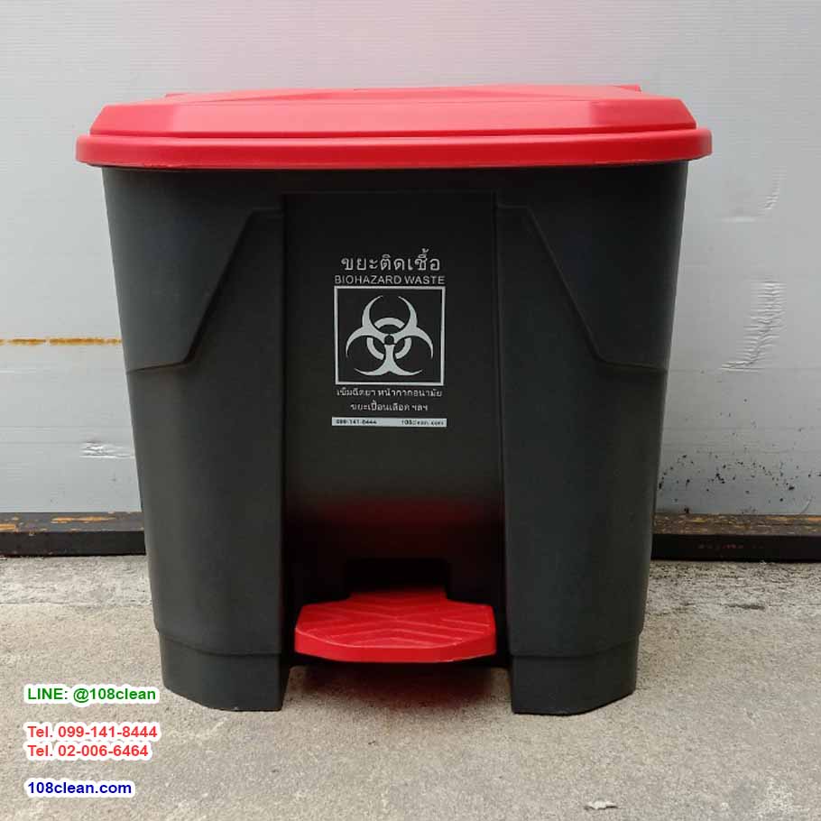 ถังขยะแบบเหยียบ ทรงเหลี่ยม สีดำ ฝาสี ถังขยะเท้าเหยียบ 35 ลิตร