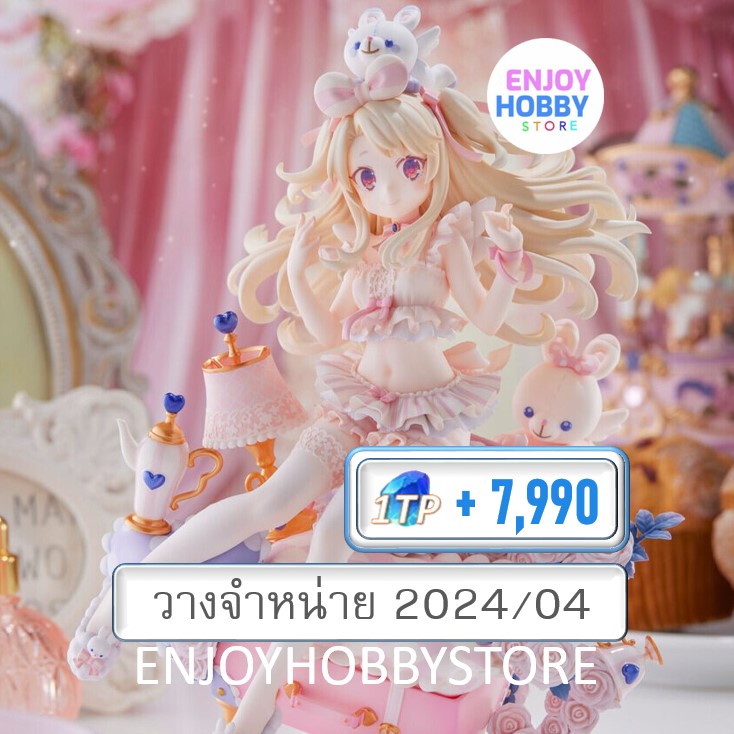 พรีออเดอร์ scale Illyasviel Von Einzbern Loungewear Ver. Fate/Kaleid Liner Prisma☆Illya (วางจำหน่าย 2024/04)