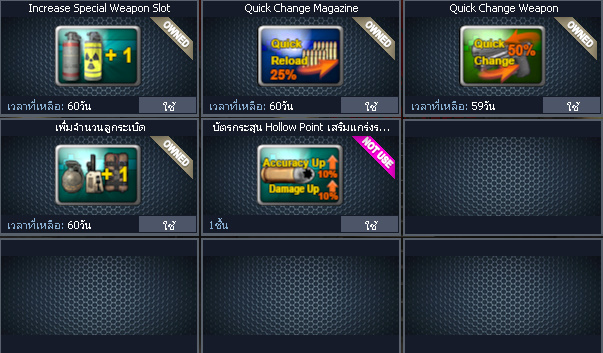 ID: 3 ดาว #ปืuโค้๑พๅส11 #T77 #ปืuแชมป์147วัu #วิคถาวร #ตัวละคsไ๐ด๐ลถๅวร #ไอเทมตัวละคsพร้๐มเล่u (สะอาด)