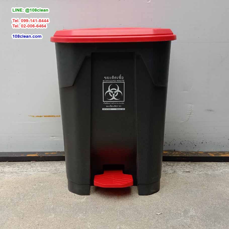 ถังขยะแยกประเภท เท้าเหยียบ สีดำ ฝาสี 50 ลิตร