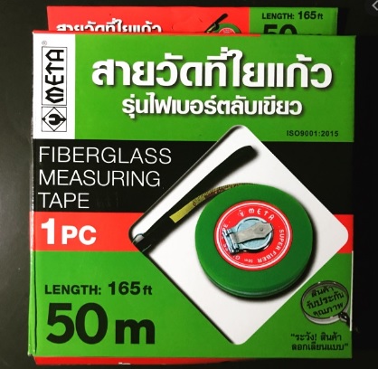META สายวัดไฟเบอร์ 50 เมตร (ตลับเขียว)