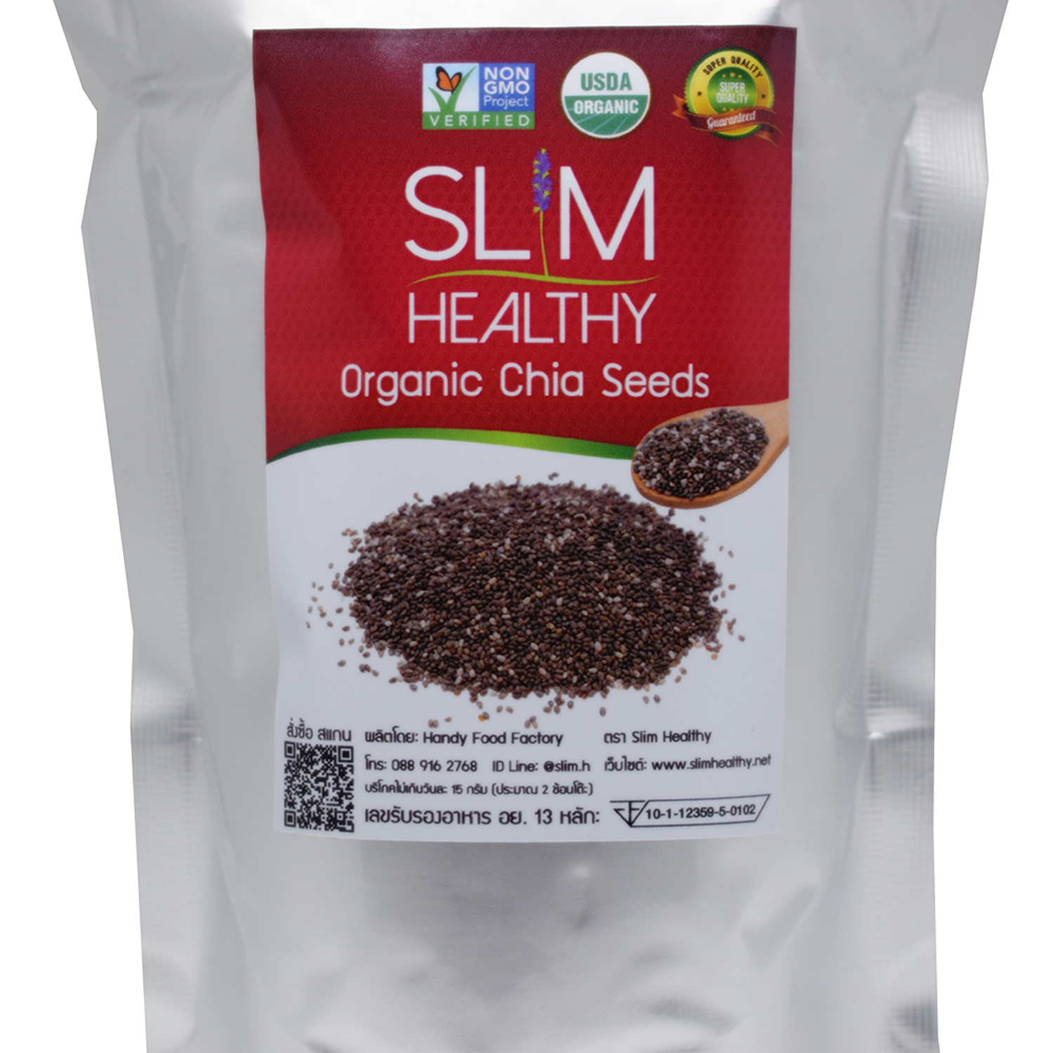 เมล็ดเจีย ออร์แกนิค 500 กรัม Organic Chia seeds เมล็ดเชีย เมล็ดเซีย ตรา Slim Healthy