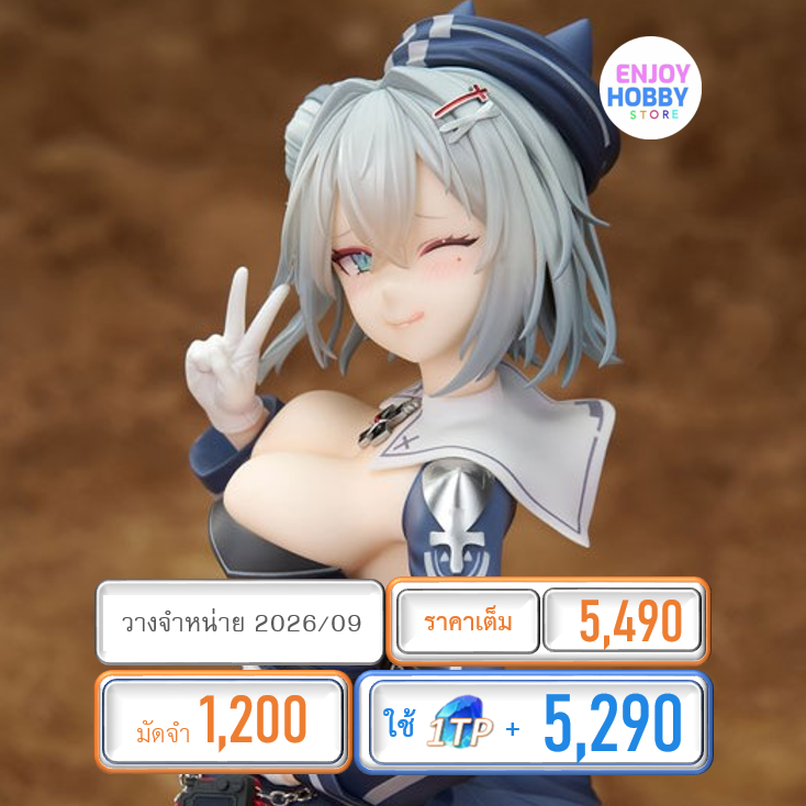 พรีออเดอร์ 21722 scale Azur Lane Jade 1/7 (ปิด 31/08 วางจำหน่าย 2026/09)