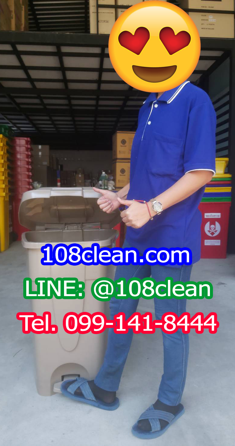 ถังขยะเท้าเหยียบ ทรงเหลี่ยม 85 ลิตร