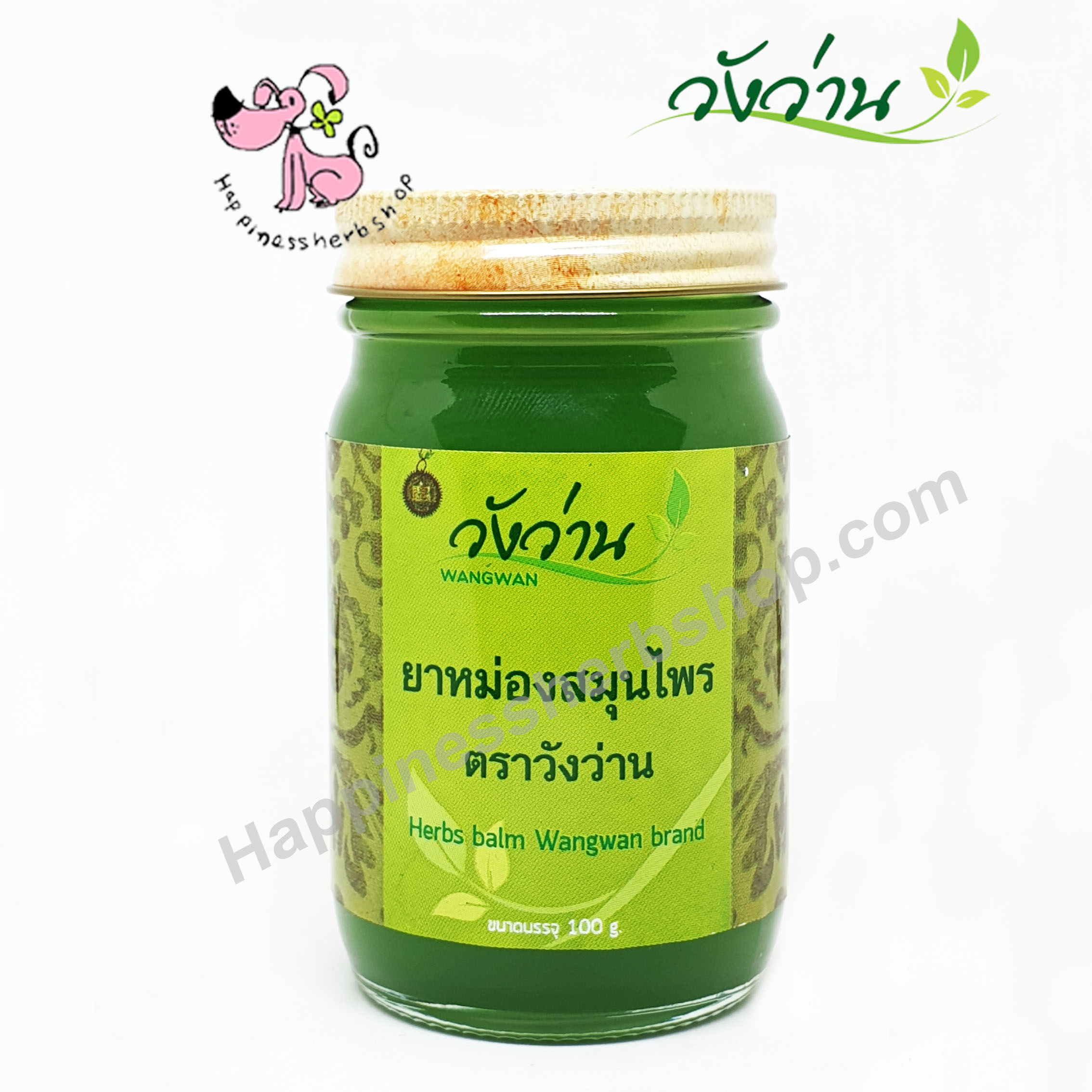 ยาหม่องวังว่านสมุนไพร ขนาด 100 กรัม (สูตร ผสมน้ำมันว่าน 108)