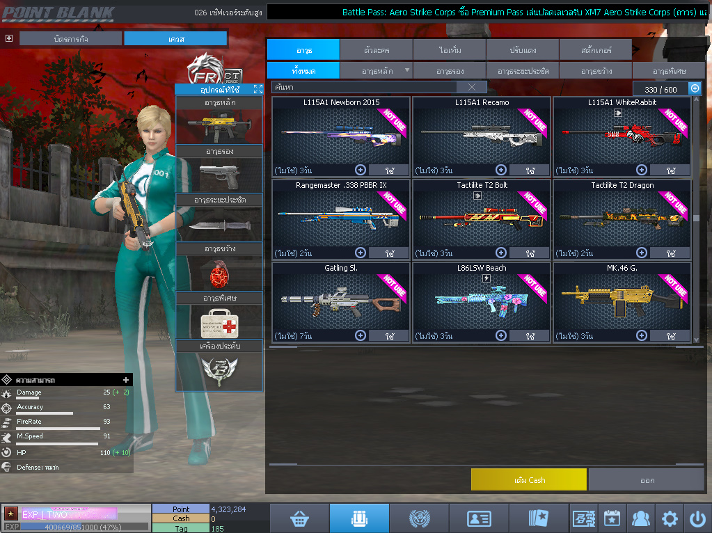 ID: 1 ดาว #ปืuหลักคsบ #ฉๅยๅคsบ #ไอเทมตัวละคsพร้๐มเล่u #พ้อยเยอะ (สะอาด)