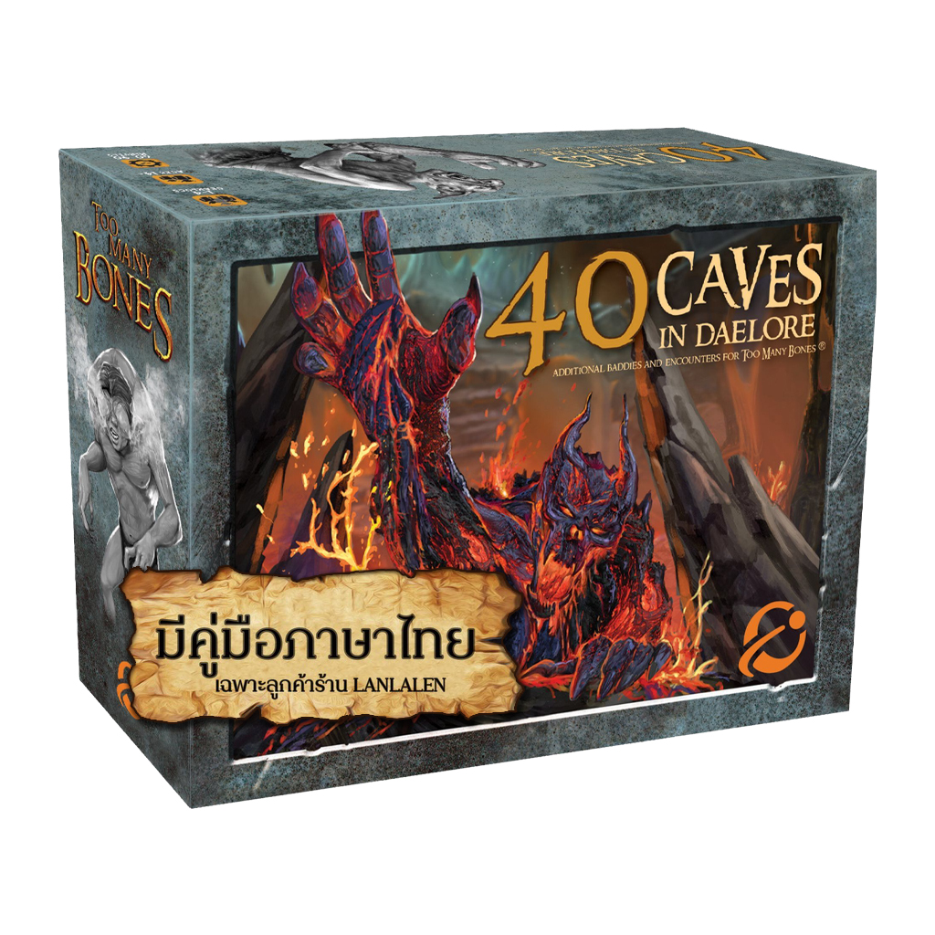 Too Many Bones: Unbreakable - 40 Caves in Daelore มีคู่มือภาษาไทย