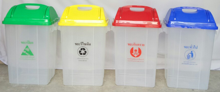 ถังขยะทรงเหลี่ยม ถังใส ฝาสี 50 ลิตร