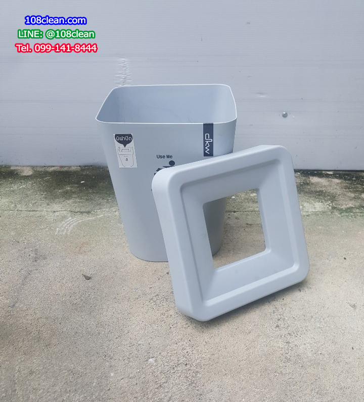 ถังขยะทรงเหลี่ยม มีฝาปิด 5.5 ลิตร