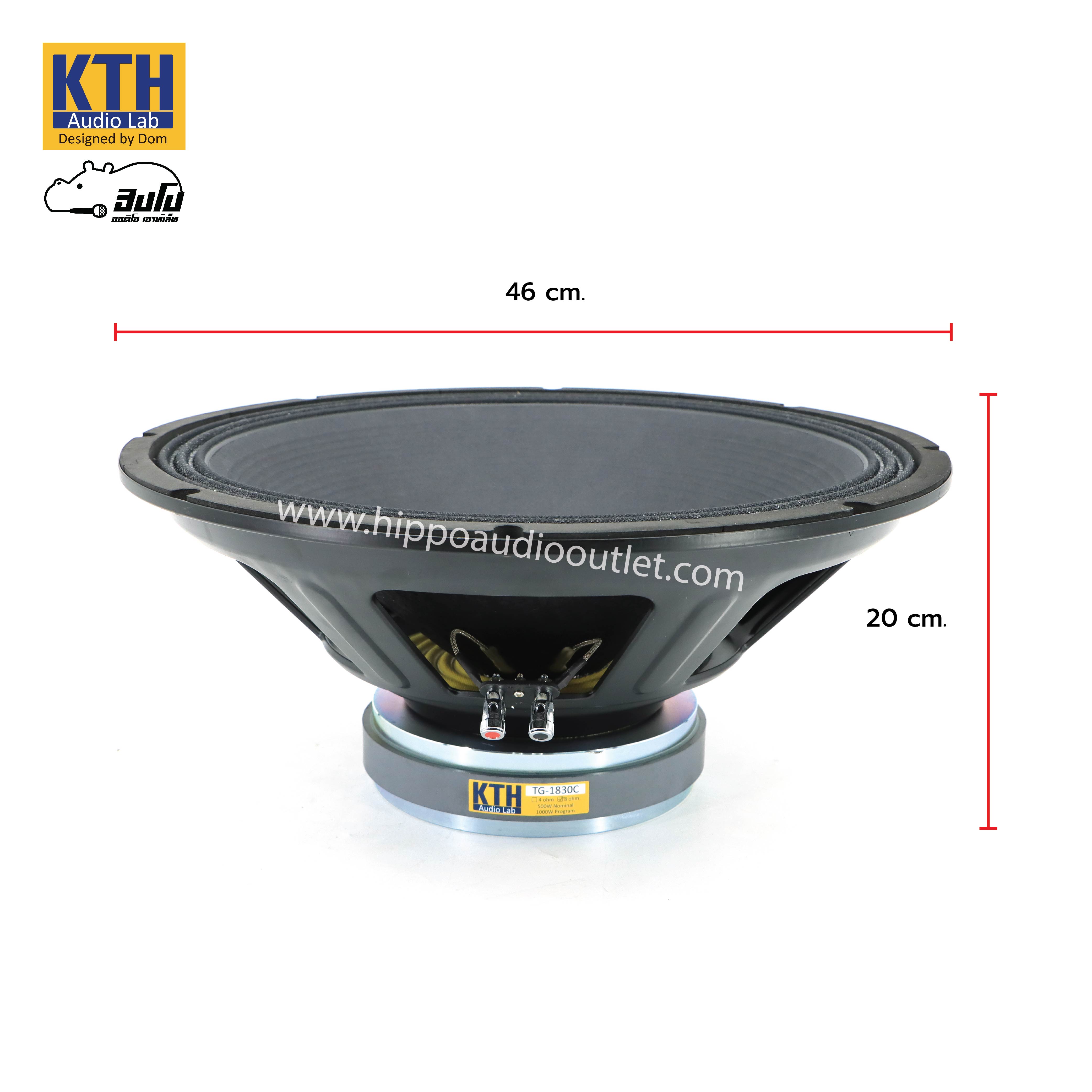 ดอกลำโพง 18 นิ้ว KTH TG 1830C 8 Ohm (D3.2)