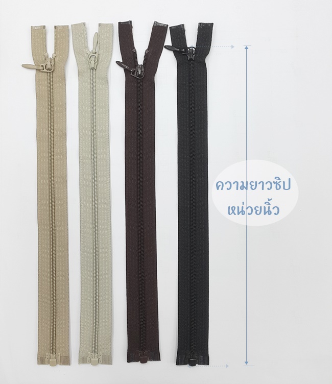 10นิ้ว ซิปเปิดท้ายวีนัส ฟันเบอร์3 ปลายถอดแยกได้