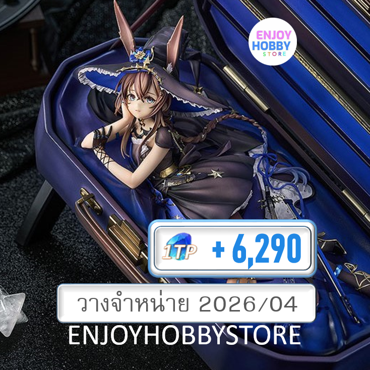 พรีออเดอร์ 18913 scale Amiya Solo Around The World Ver. 1/7 Arknights (วางจำหน่าย 2026/04)