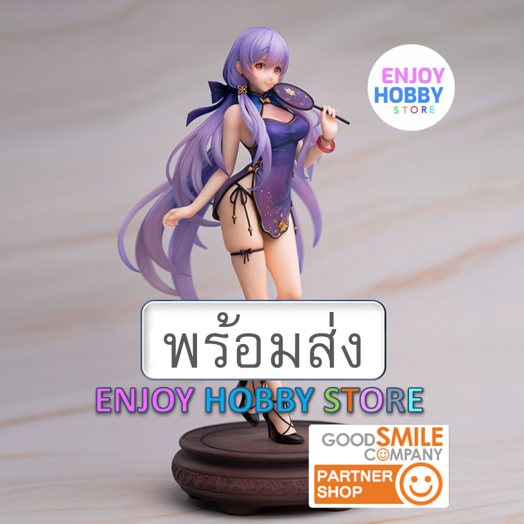พร้อมส่ง 20486 scale VOCALOID 4 Library Stardust China Dress ver. 1/7 มือ 1 กล่องคม enjoyhobby