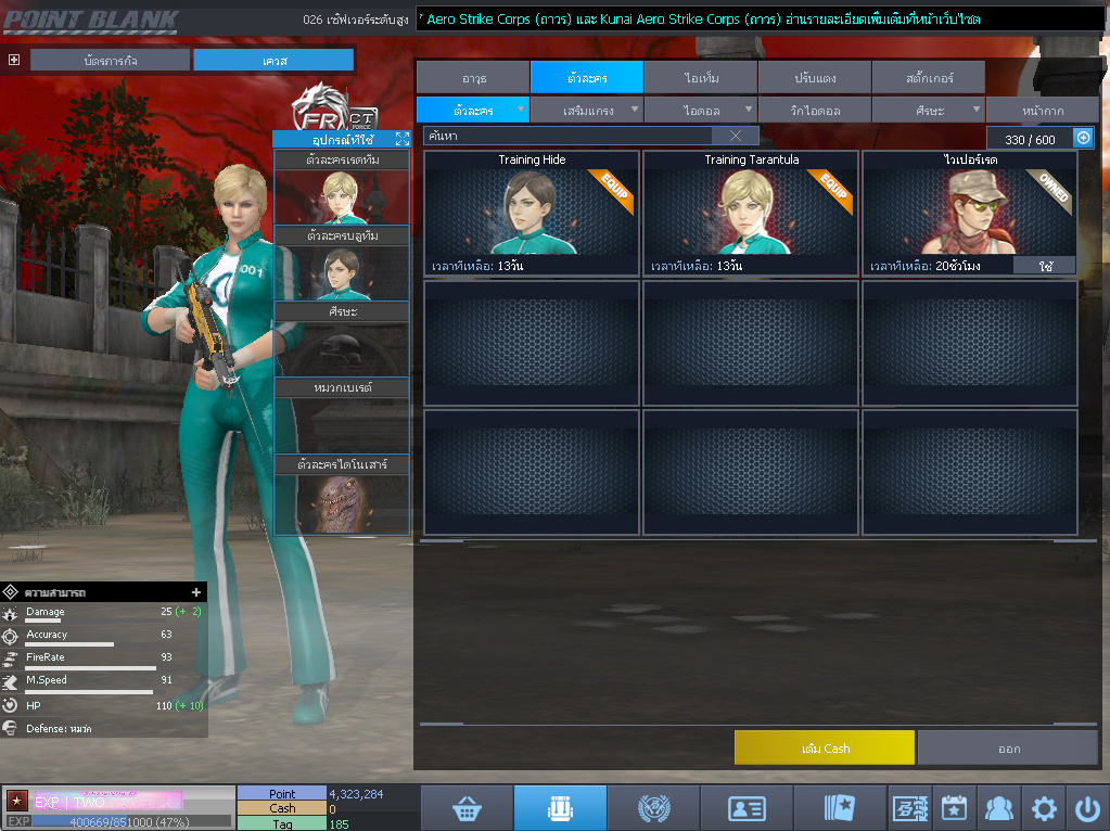 ID: 1 ดาว #ปืuหลักคsบ #ฉๅยๅคsบ #ไอเทมตัวละคsพร้๐มเล่u #พ้อยเยอะ (สะอาด)