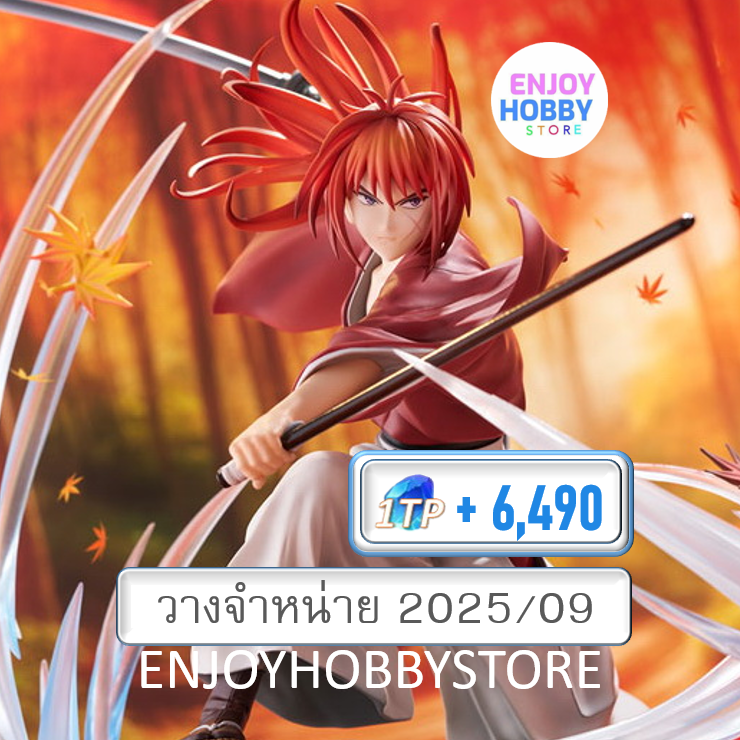 พรีออเดอร์ scale Kenshin Himura Souryusen Ver. 1/7 (ปิด 05/01/25 วางจำหน่าย 2025/09)