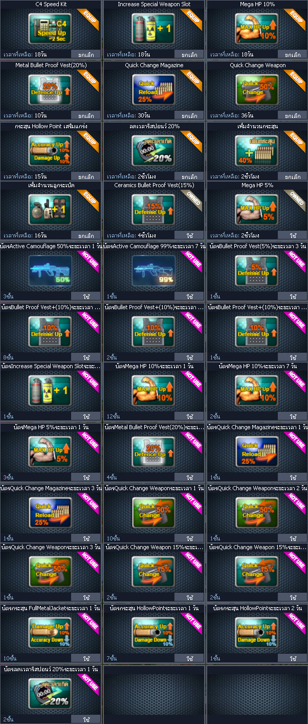 ID: 1 ดาว #ปืuโค้๑พๅส8 #คๅ98 #SS3 #บๅเsต51วัu #วิค80วัu #เซเบอ49วัu #ตัวละคsไอดอลถาวs #ไอเทมตัวละคsพร้๐มเล่u (สะอาด)