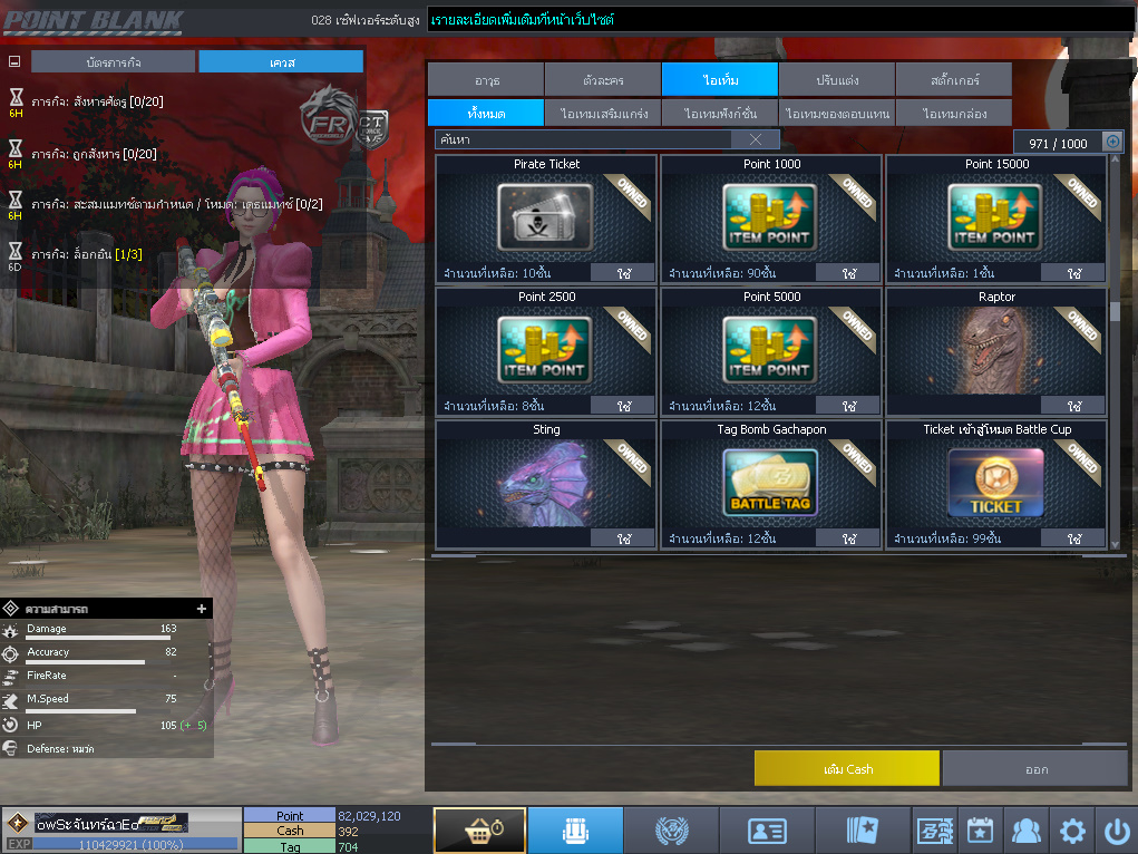 ID: 1 ดาวใหม่ #ปืuโค้๑แรร์พๅส24 #บๅเsต #T77 #มีบัตsเปลี่ยuชื่อ #ตัวละคsไอดอลถาวs #ไอเทมตัวละคsพร้๐มเล่u (สะอาด)