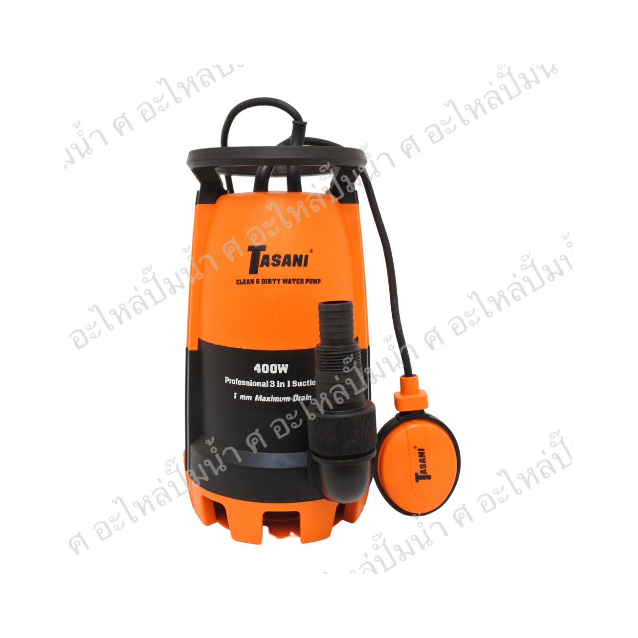 ปั๊มจุ่มแช่ TASANI รุ่น 3 IN 1 - 400 วัตต์ มีลูกลอย
