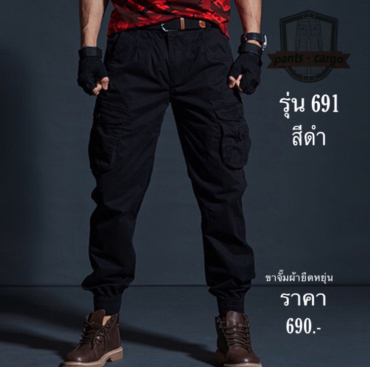 691 ดำ