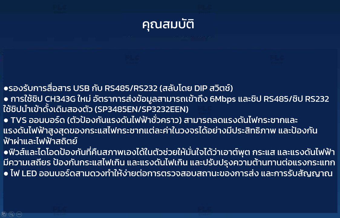 USB Download Program PLC New FX3U CPU ผ่าน Port RS485