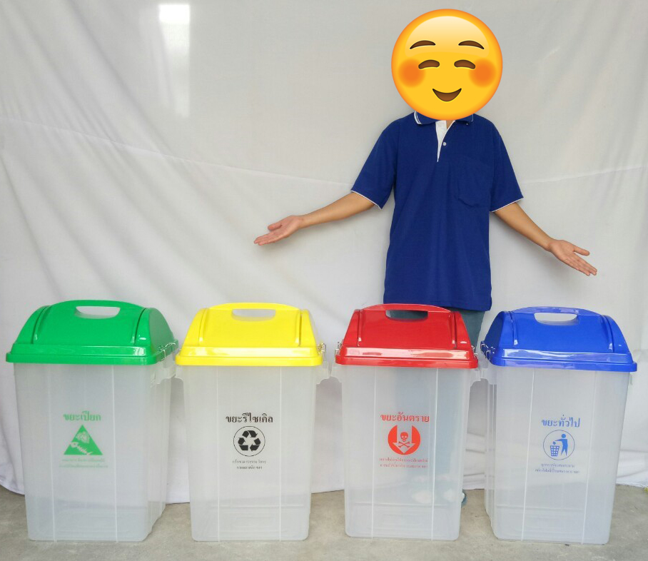 ถังขยะทรงเหลี่ยม ถังใส ฝาสี 50 ลิตร