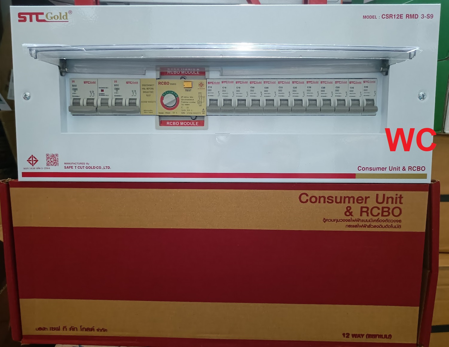 SAFETCUT เซฟทีคัท ตู้คอนซูมเมอร์กันดูด RCBO รุ่นโกลล์ พร้อม ลูกเบรกเกอร์ ครบชุดพร้อมใช้งาน ( ขนาด 4ช่อง 6,8,10 และ 12 ช่อง) ประกัน5ปี
