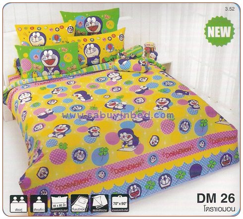 ชุดเครื่องนอน ผ้าปูที่นอนโตโต้ โดราเอมอน DM26