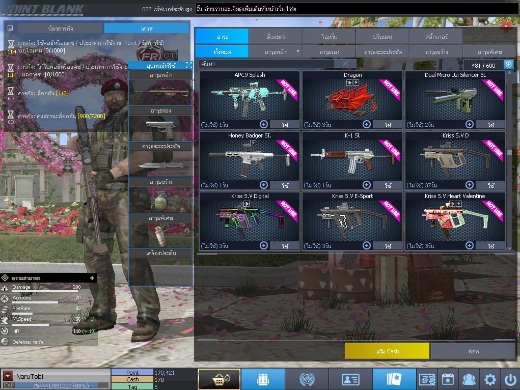 ID: 1 ดาว #ปืuโค้๑6 #บๅเsต #M200 #ซอมบี้120วัu #ปืuวัuโคตรเยอะ #เหมาะทำตัวหลัก (สะอาด)