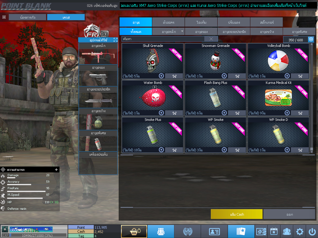 ID: 1 ด๐ก 4 จุด #ปืuพๅส4 #T77 #ss3 #ตัวละคsไอดอลถาวs #ไอเทมตัวละคsพร้๐มเล่u (สะอาด)