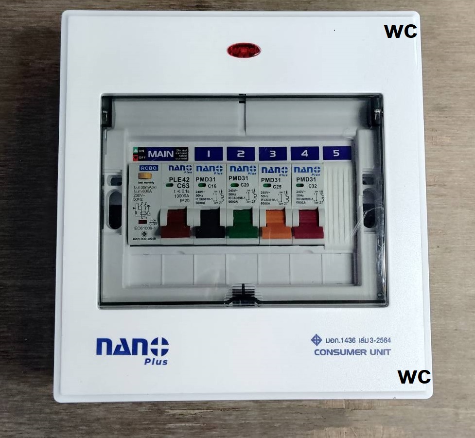 NANO ตู้คอนซูมเมอร์ 4 ช่อง กันดูด MCB เมนกันดูด RCBO ตู้ควบคุมไฟ ตู้โหลดกันดูด RCBO กันดูด ป้องกันไฟรั่ว