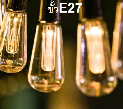 หลอดไฟวินเทจ LED หลอดไฟ led 2W ไฟตกแต่งขั้วE27 หลอดไฟเปลี่ยนสี ไฟตกแต่งห้อง ไฟประดับตกแต่ง หลอดไฟงานวัด ไฟเทค ไฟปาร์ตี้