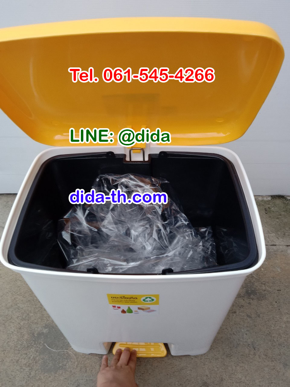 ถังขยะทรงเหลี่ยม เท้าเหยียบ 30 ลิตร