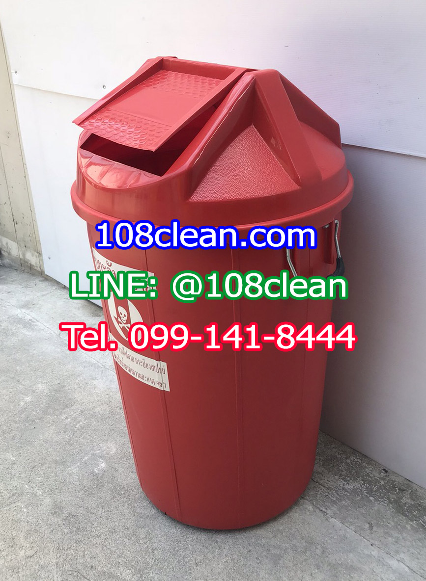 ถังขยะทรงกลม ฝาแกว่ง 100 ลิตร
