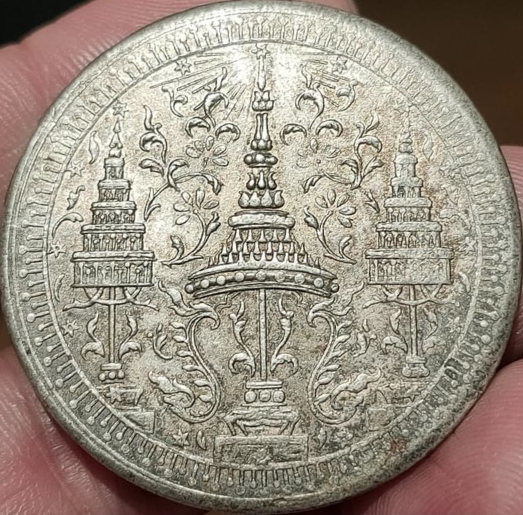 เหรียญกษาปณ์เงินพระมหามงกุฏ-ช้างในพระแสงจักร ชนิดราคา 2 บาท ในรัชสมัยรัชกาลที่ ๔