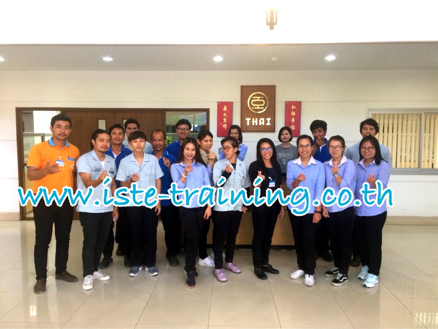 หลักสูตร กฎหมายสิ่งแวดล้อมและความปลอดภัย