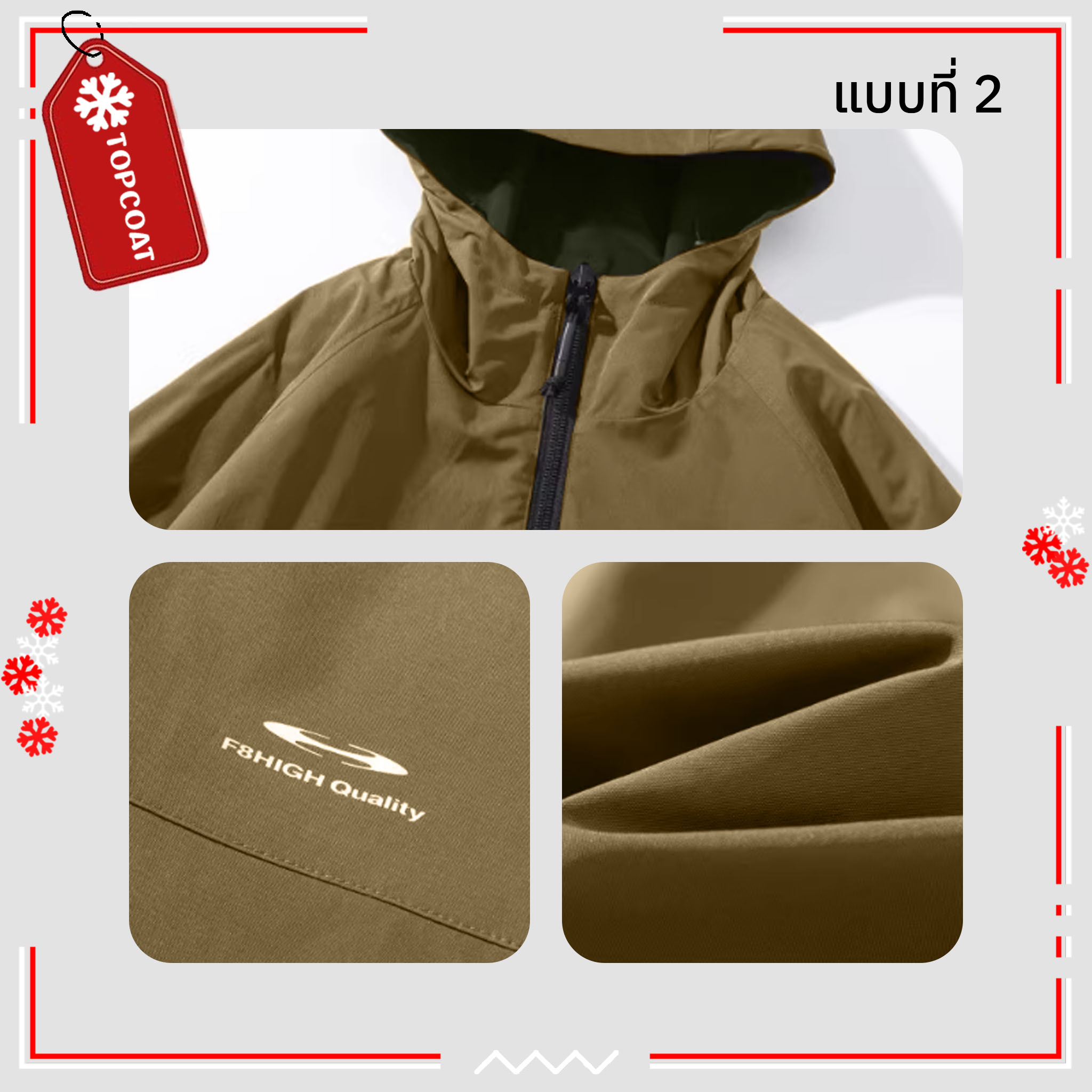 แจ็คเก็ตสำหรับผู้ชาย สามารถใส่ได้ 2 ด้าน ผ้ากันน้ำกันลมได้ดี