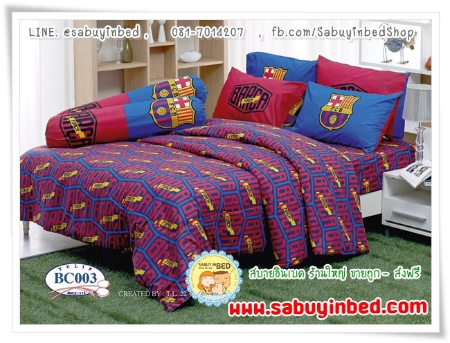 ผ้าปูที่นอน ลายทีมสโมสรฟุตบอล - BC003 - Barcelona บาร์เซโลน่า FCB Barca บาร์ซ่า (ตัวหนังนสือพิมพ์ใหญ่ ชื่อทีม BARCA )