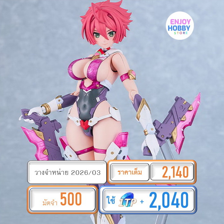 พรีออเดอร์ 21506 PLAMATEA Cutie Honey Cutie Honey Nova (ปิด 14/09 วางจำหน่าย 2026/03)