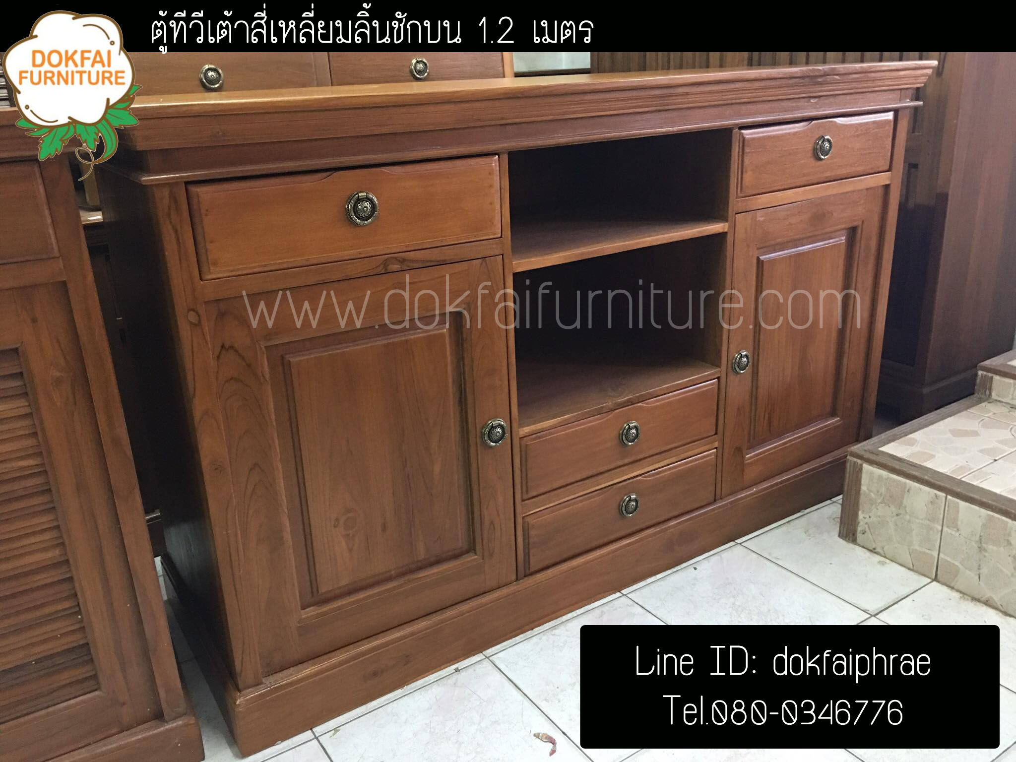 ตู้ทีวีเต้าสี่เหลี่ยมลิ้นชักบน 1.2 เมตร