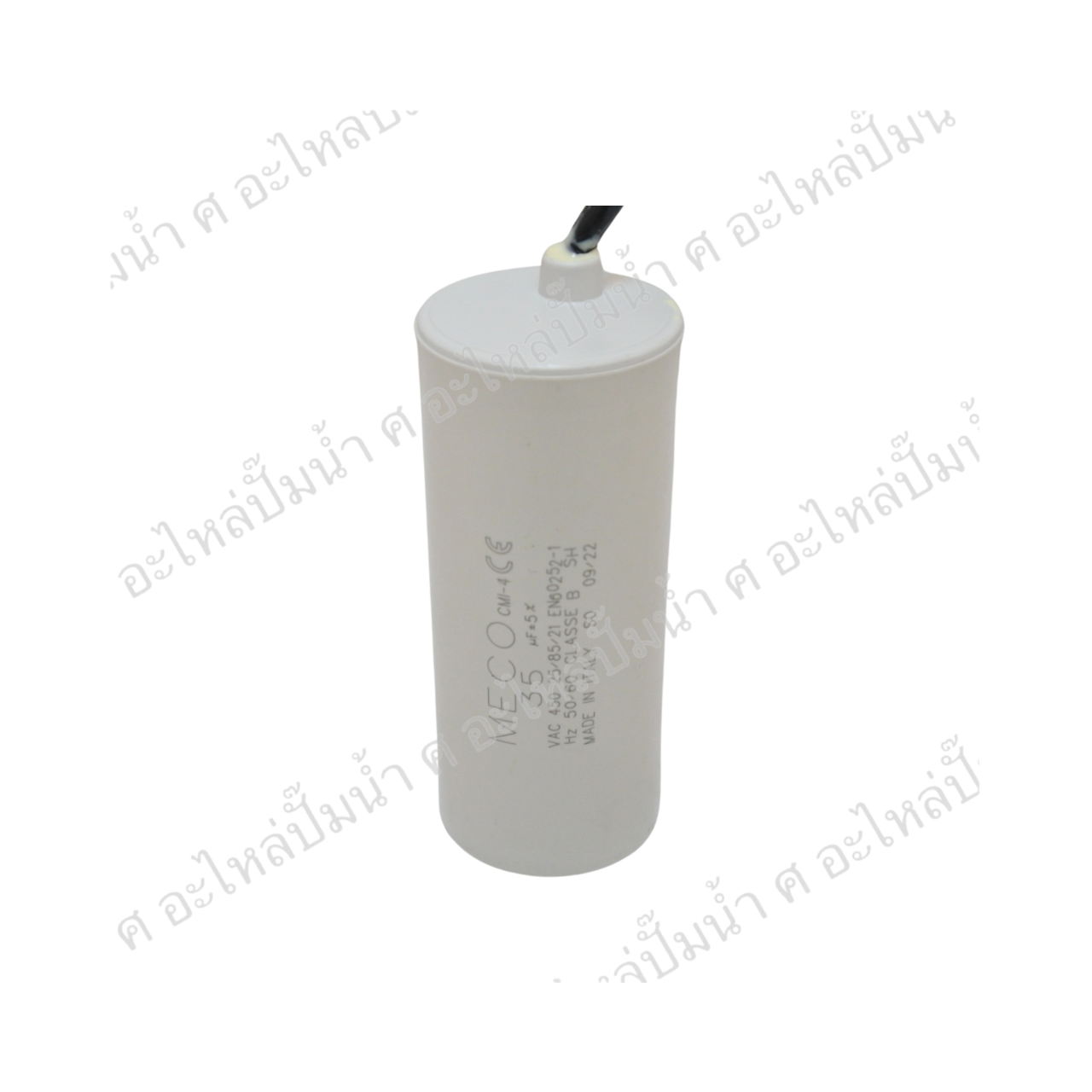 คอนเดนเซอร์ MECO สาย 35 uf 450 v. run