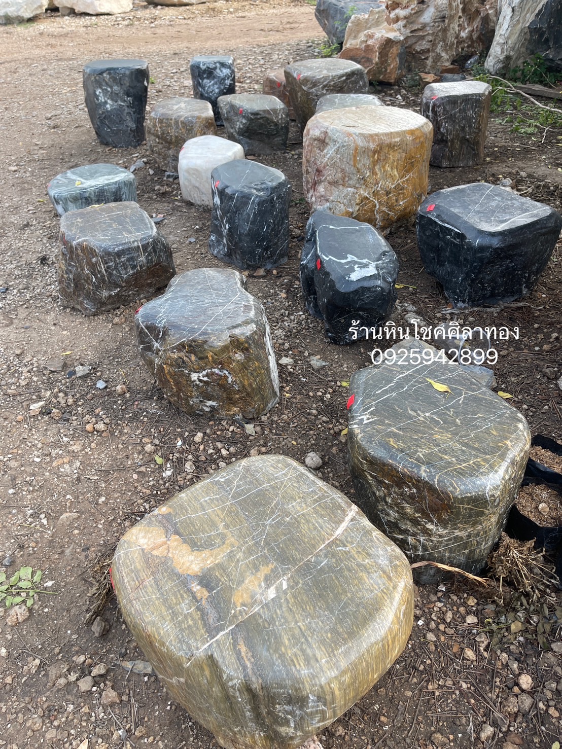 ลูกนั่งหินไซส์เล็ก