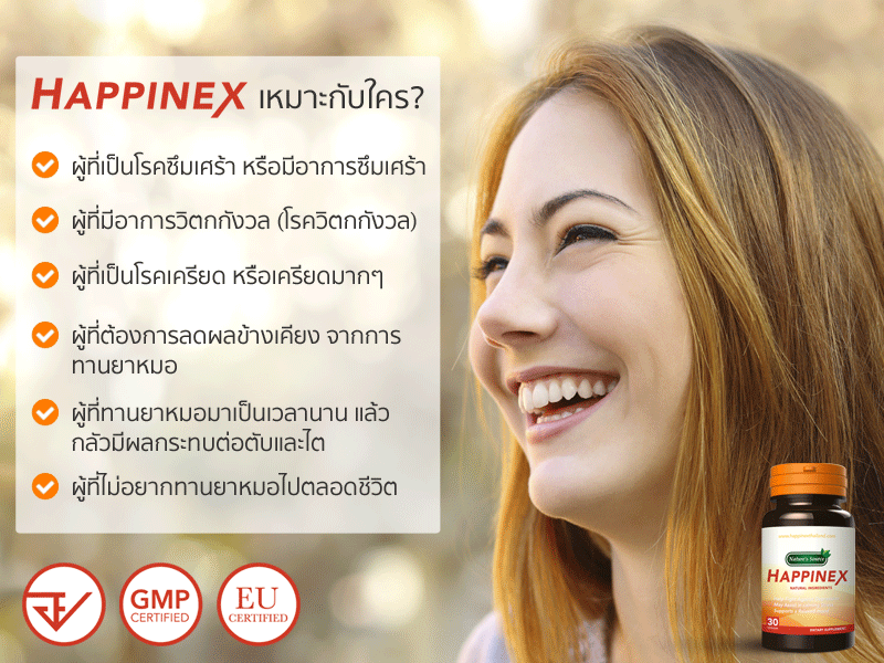 โรคซึมเศร้า