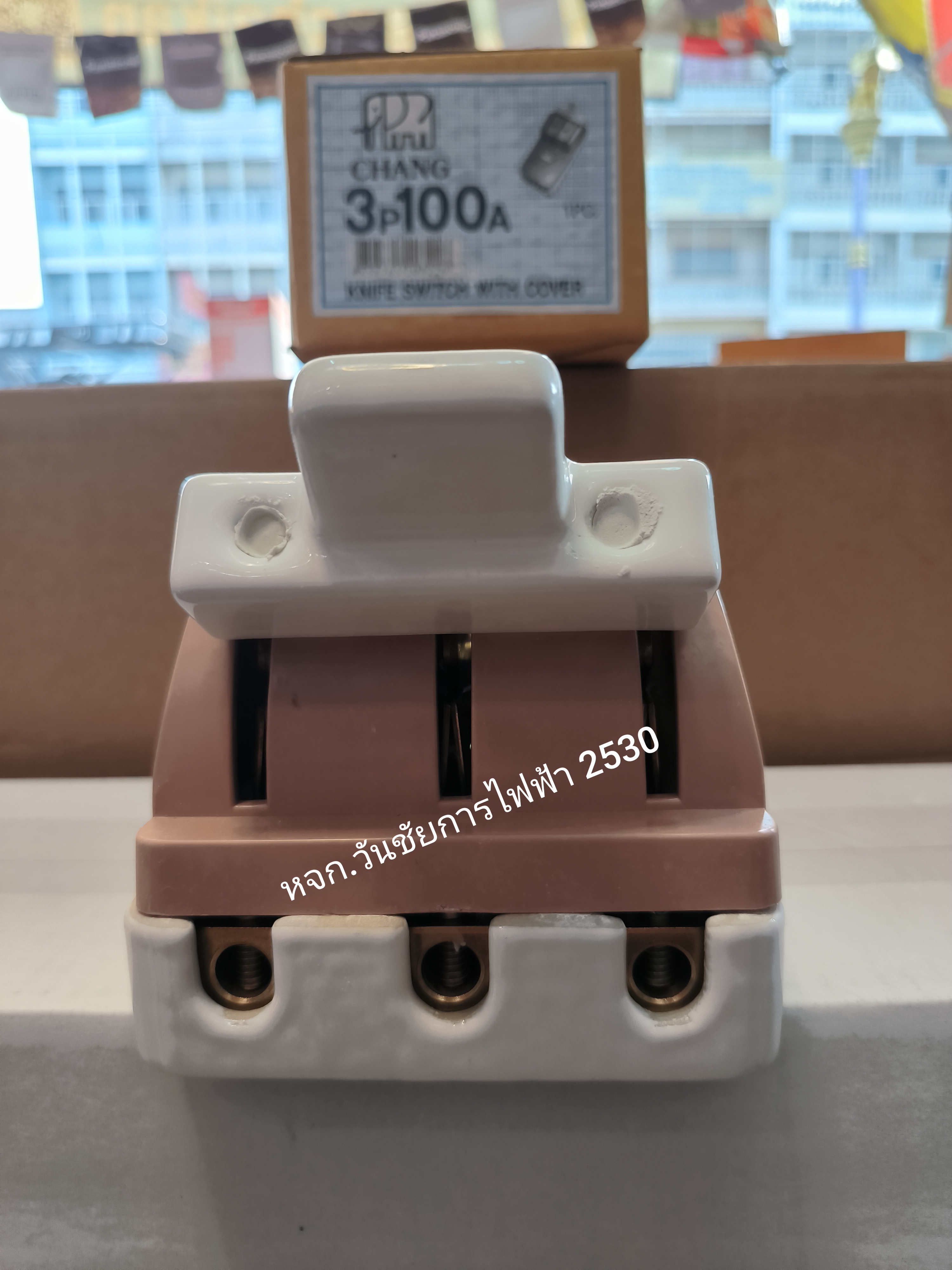 CHANG คัทเอาท์ ตราช้าง 3 Pole 100A คัทเอา 3P 100แอมป์ มีฟิวส์แถม พร้อมใช้งาน