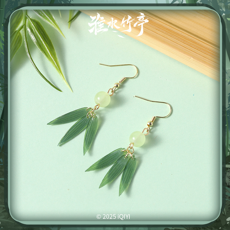 สื่อรักปีศาจจิ้งจอกภาคเรือนรักป่าไผ่ : ต่างหู