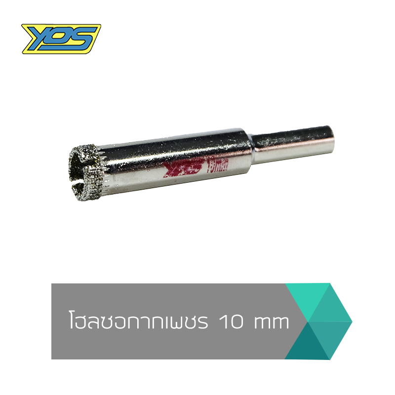 โฮลซอเจาะกระเบื้อง,เจาะหินอ่อน,เจาะแกรนิต โฮลซอกากเพชร YOS ขนาด 3-150 mm