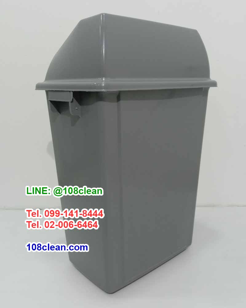 ถังขยะ ทรงเหลี่ยม ฝาสวิง สีเทา 40 ลิตร